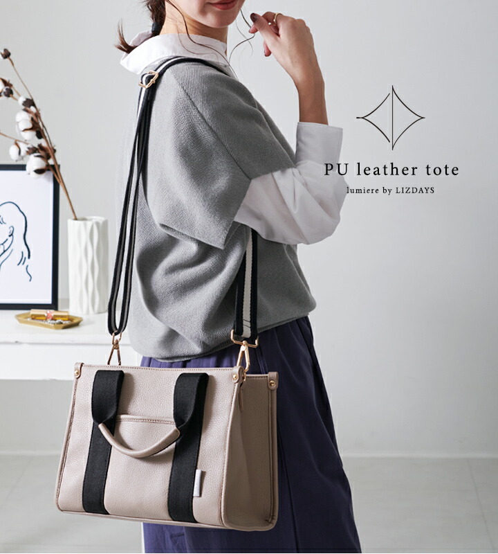 楽天市場】【最大20%offクーポン】トートバッグ レディース ショルダー