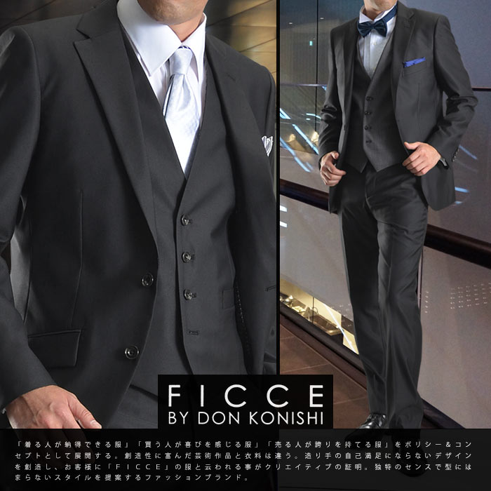 楽天市場】フォーマル 礼服 メンズ パーティー FICCE フィッチェ