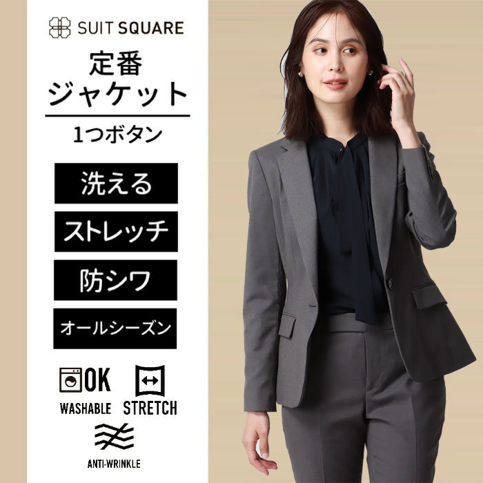 楽天市場】ザ・スーツカンパニー THE SUIT COMPANY レディースの通販