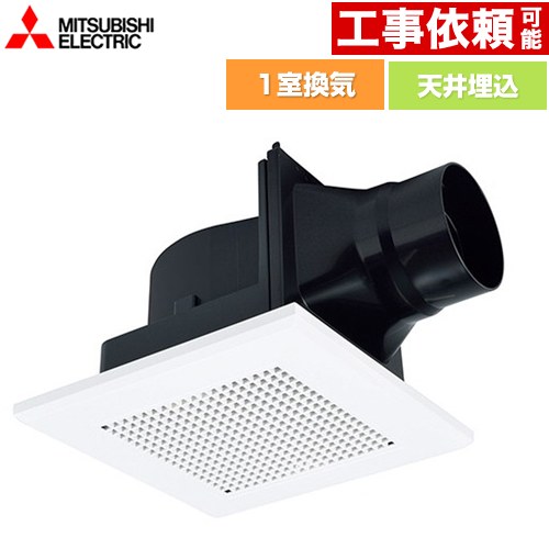 楽天市場】[VD-10ZC14] ダクト用換気扇 天井埋込形 三菱 浴室換気扇