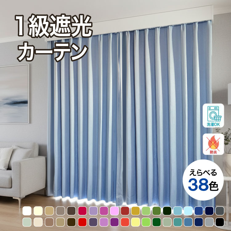 楽天市場 | オンリーワンカーテン - オーダーカーテン専門店。あなた