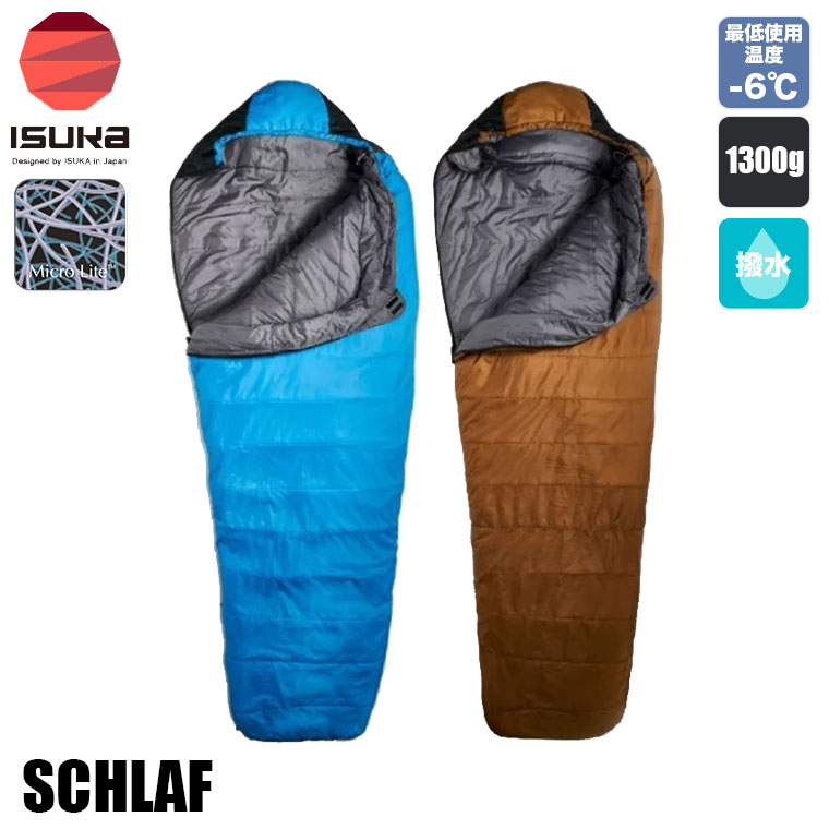 楽天市場】イスカ 寝袋 アルファライト 700X マミー型 化繊 マイクロ
