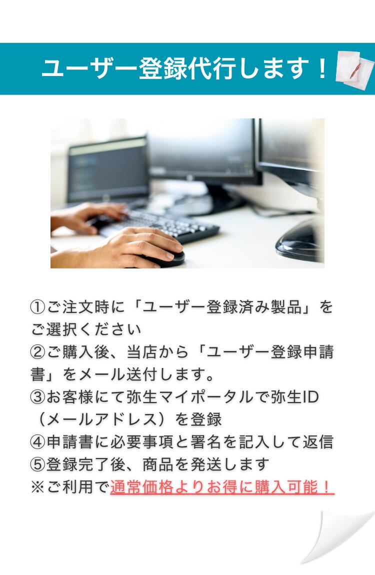 楽天市場】弥生 弥生会計 26 スタンダード 通常版 : 業務用ソフト専門