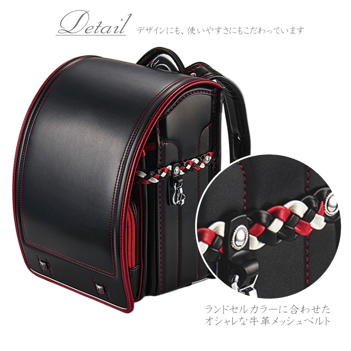 楽天市場】四つ編み サンポケット リバティ ランドセル 2027 人気