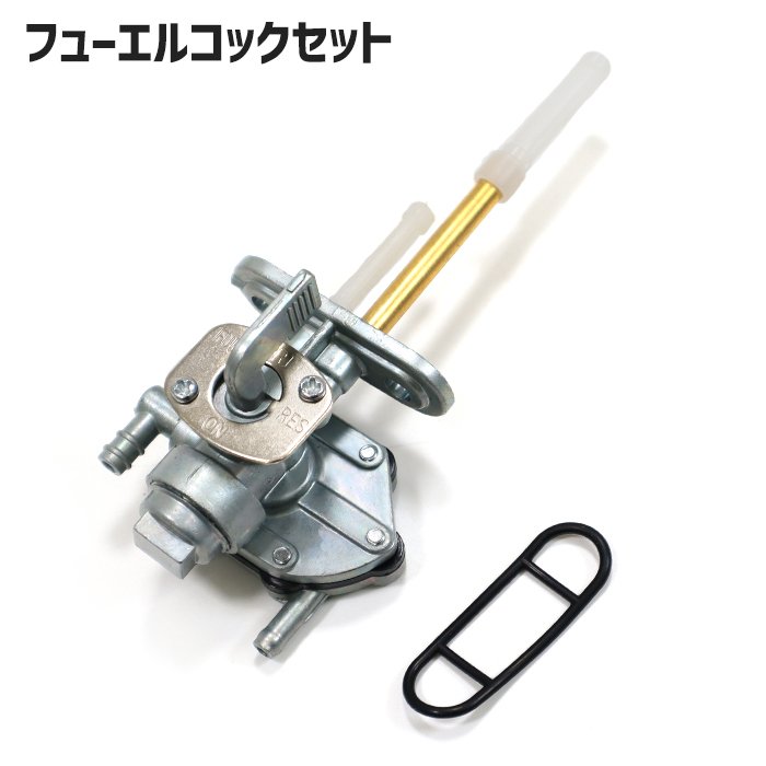 楽天市場】cbr400f コックの通販