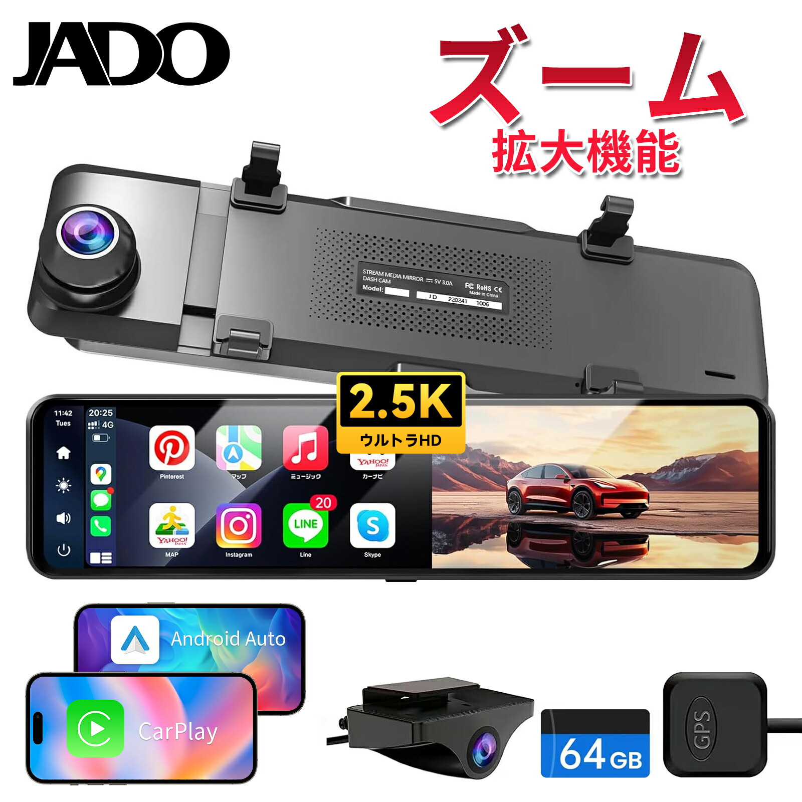 楽天市場】【11インチ・分離拡大ズーム機能・CarPlay/Android Auto対応