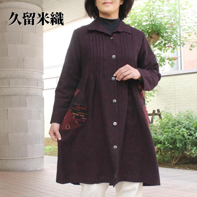 楽天市場】久留米織 ジャケット コート 裏地付き 久留米絣パッチワーク