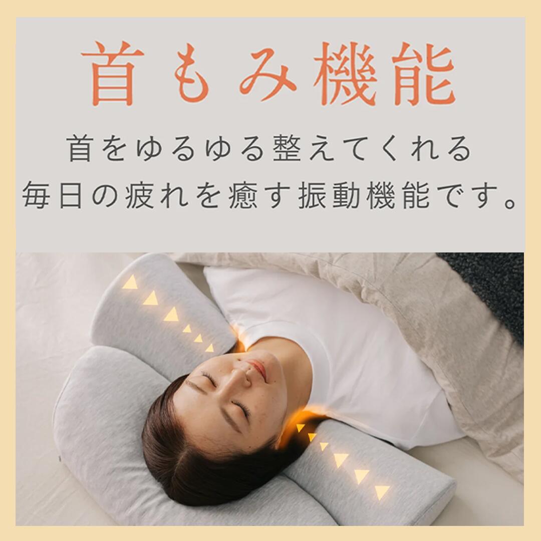 楽天市場】[公式]【首と肩がホッとする枕PLUS】 枕 ピロー 首 肩