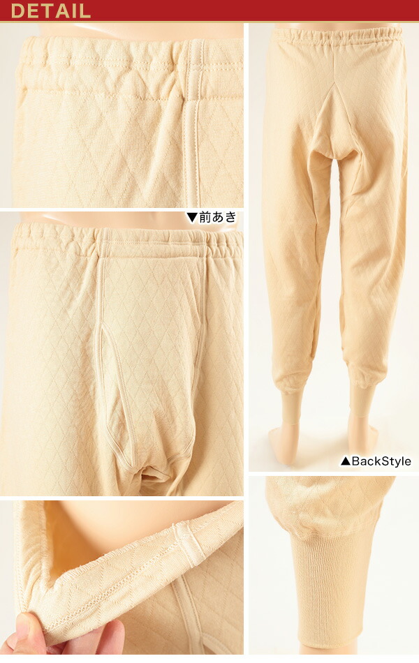 楽天市場】グンゼ 快適工房 紳士 ウール混あったかロングパンツ LL