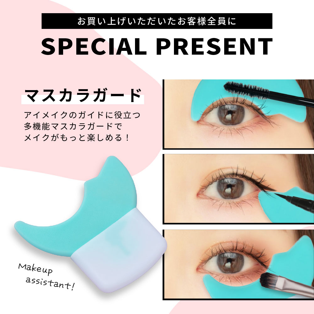 楽天市場】ﾚﾋﾞｭｰ記入で100円クーポン ラッシュアディクト アドバンス