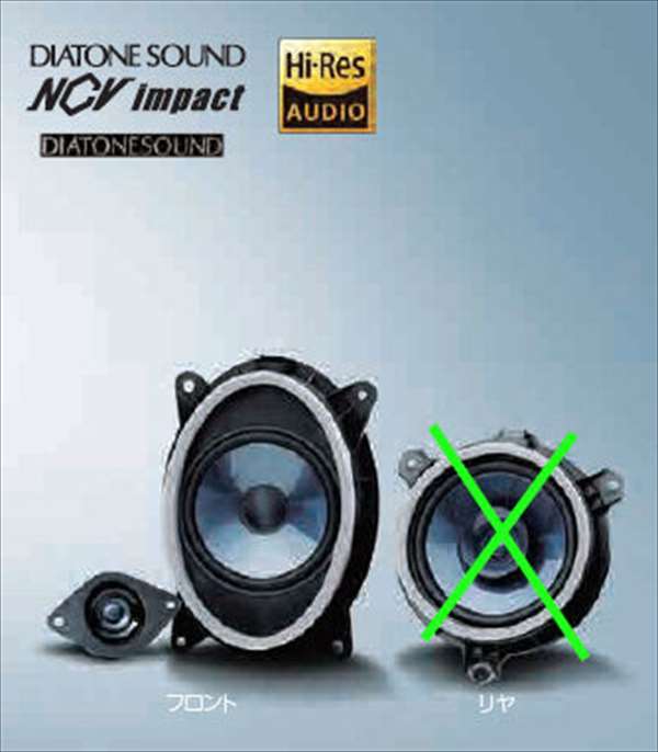 楽天市場】『フォレスター』 純正 SKE SK5 DIATONE フロントスピーカー