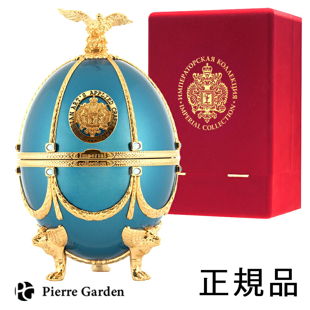 楽天市場】インペリアルコレクション ウォッカ メタリック ターコイズ