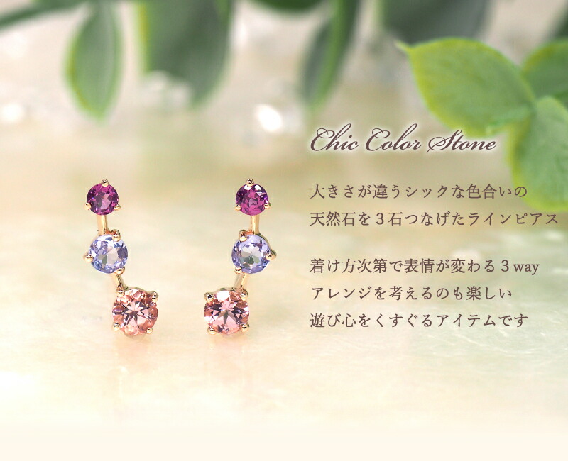 楽天市場】＼1,000円OFFクーポンLINEお友達登録／ カラーストーン