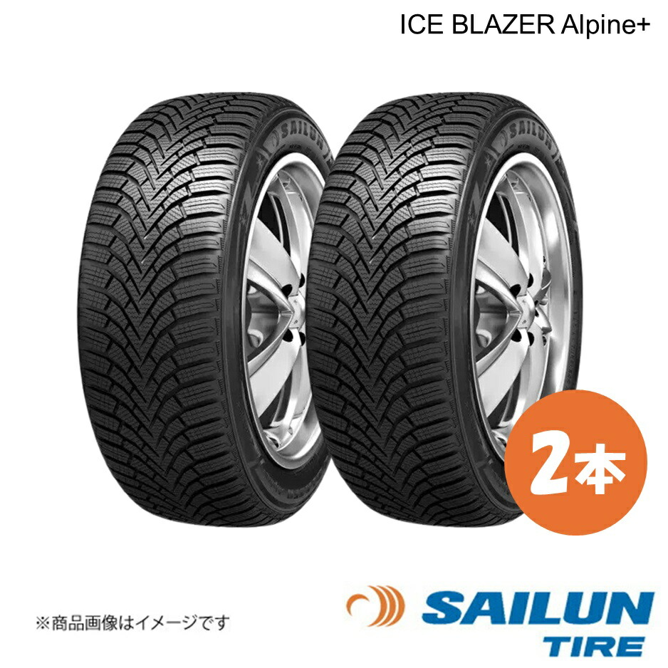 楽天市場】165／65r14 スタッドレス ミシュランの通販