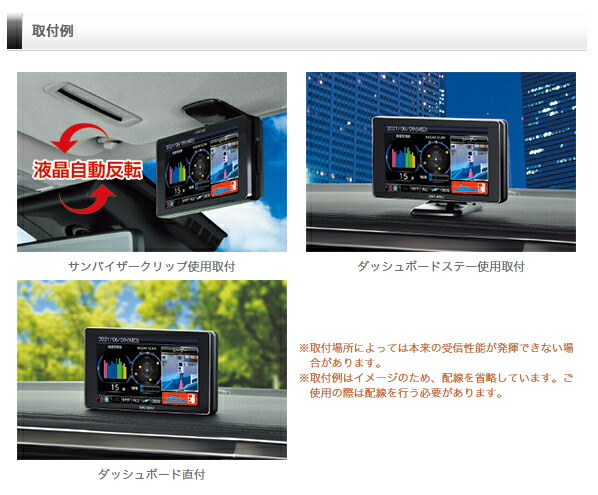 楽天市場】【新商品】レーザー&レーダー探知機 コムテック ZERO809LV