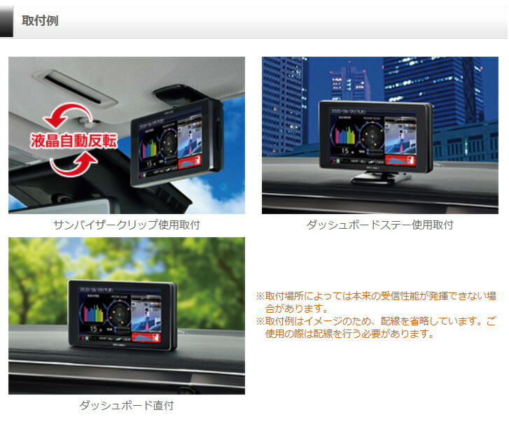 楽天市場】【新商品】レーザー&レーダー探知機 コムテック ZERO808LV