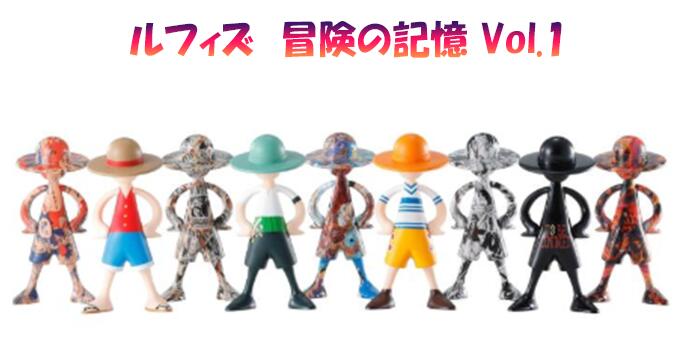 楽天市場】【正規品 / 最強翌日配送利用可】 ルフィズ LUFFY's 冒険の