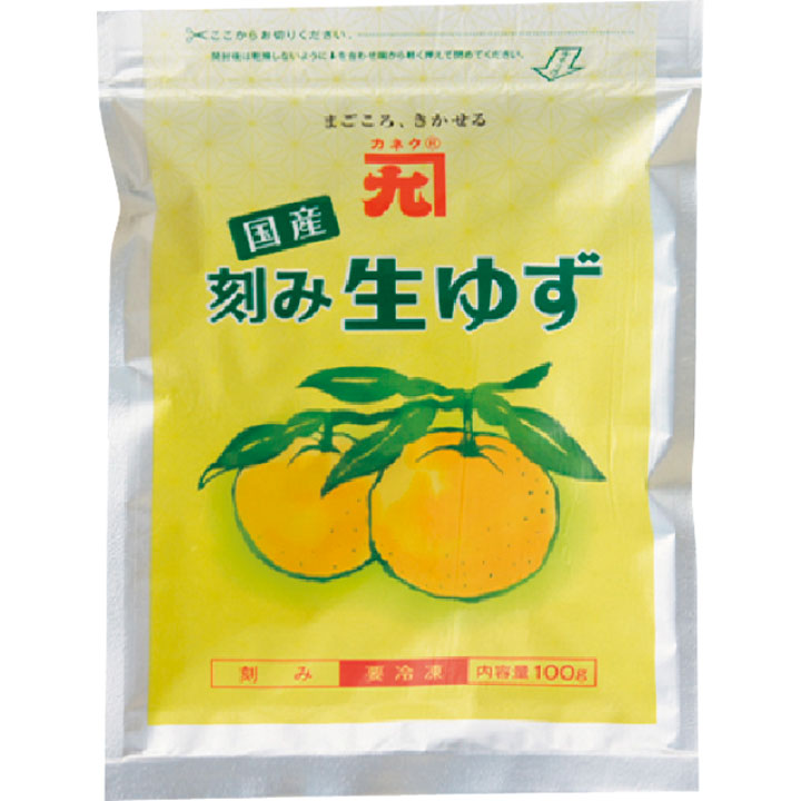 楽天市場】国産 刻み生柚子 100g 8283(冷凍食品 業務用 無添加 無着色