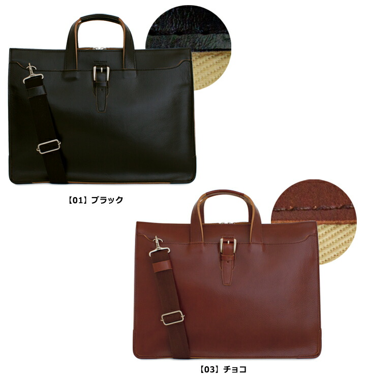 楽天市場】タケオキクチ ビジネスバッグ 2WAY B4 メンズ ネイチャー