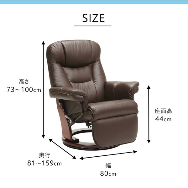 楽天市場】椅子 リクライニング 回転 無段階 オットマン いす チェア
