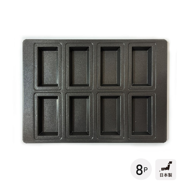 楽天市場】フィナンシェ 型 日本製の通販