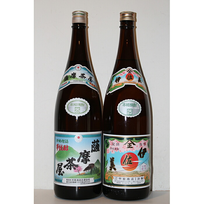 楽天市場】芋焼酎 伊佐美 薩摩茶屋 2本飲み比べセット : 鹿児島本格