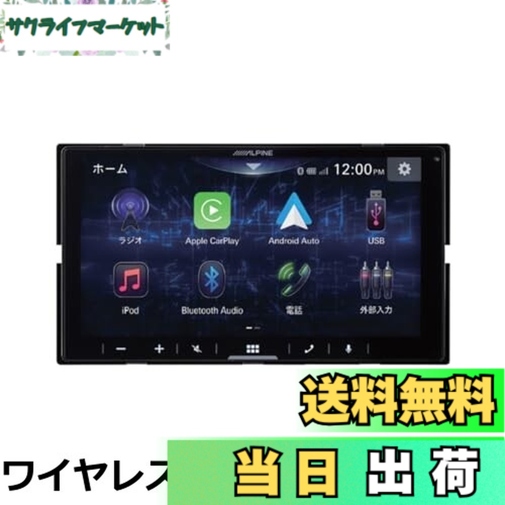 楽天市場】Bluetooth（ブランドアルパイン）（カーナビ・カー