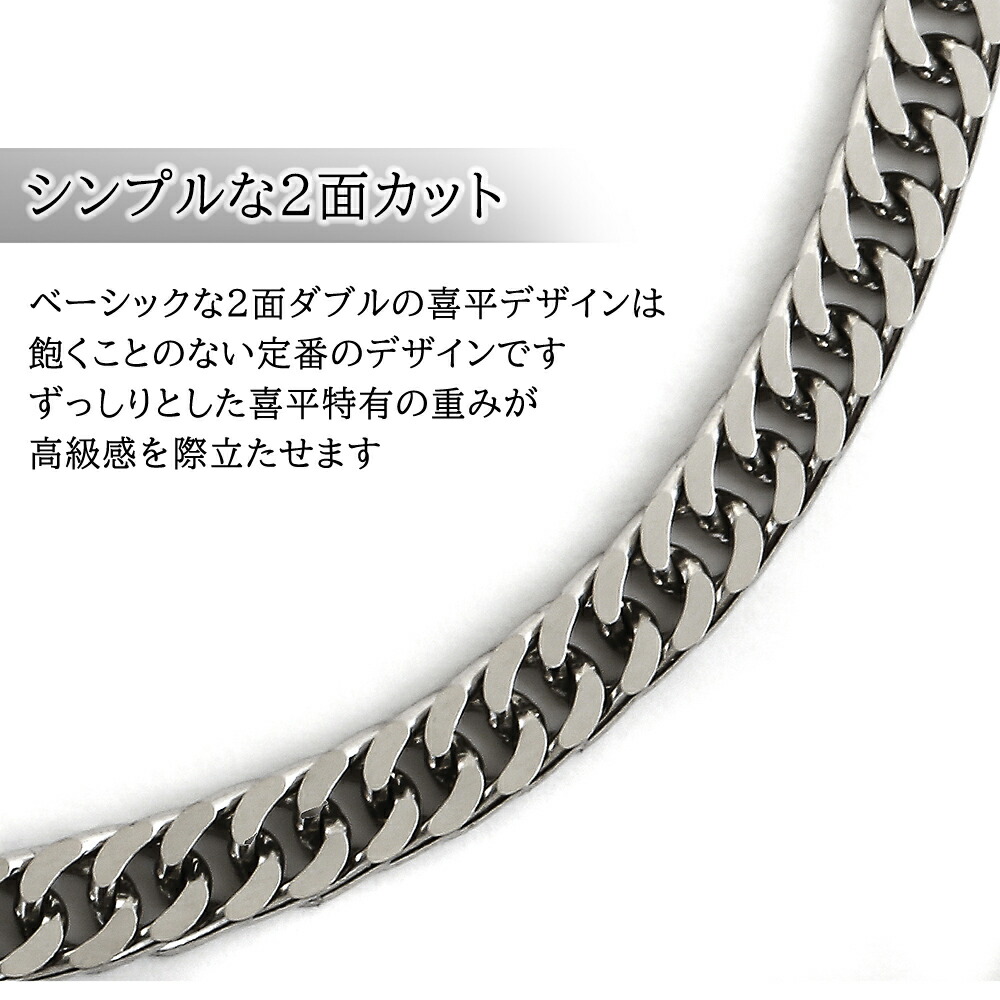 楽天市場】【造幣局 検定刻印入り】PT999 純 プラチナ 喜平