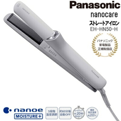 ヘアアイロン eh-hn50」の人気商品一覧 | 安い商品を通販サイトから