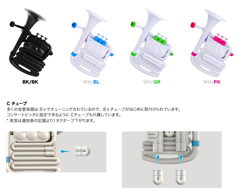 楽天市場】Nuvo プラスチック製 金管楽器 jHORN 【 ヌーボ ジェー