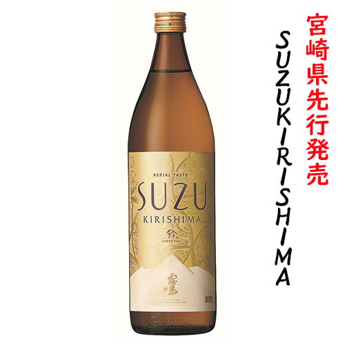 楽天市場】200円OFFクーポン配布中 芋焼酎 スズキリシマ SUZUKIRISHIMA
