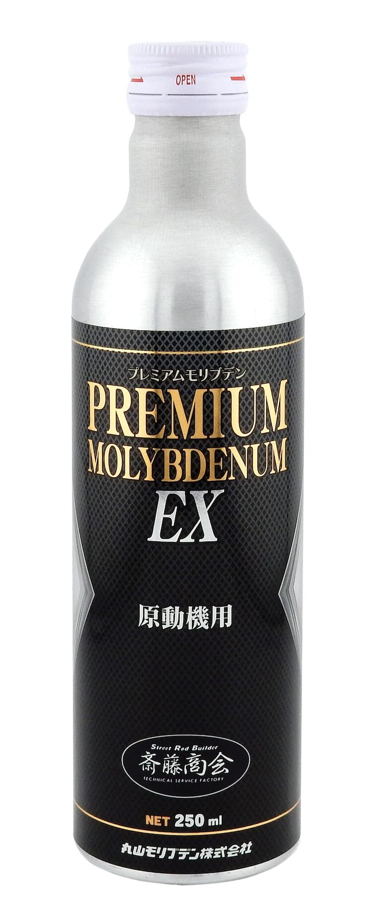 楽天市場】プレミアム斎藤モリブデン【エンジンオイル添加剤】250ml