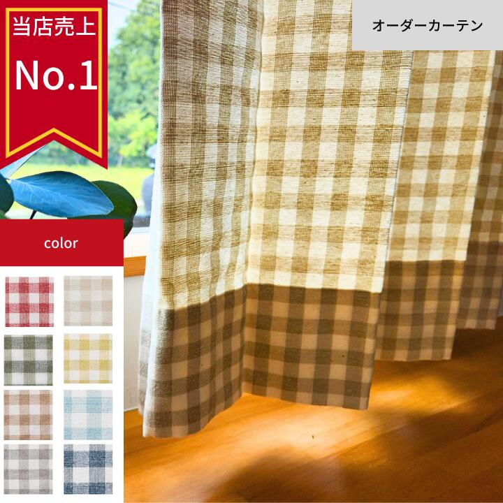 楽天市場】カーテン【WAVESALAD】 ウェーブサラダ ドレープ ドレープ