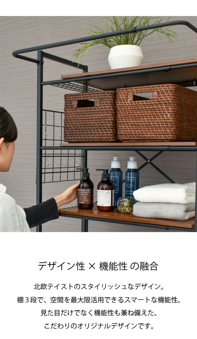 楽天市場】＼エントリーで最大100%ポイントバック／ ランドリーラック