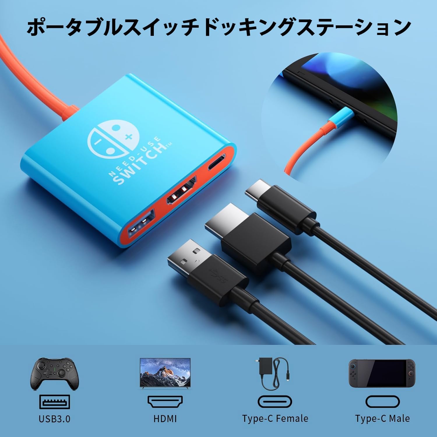 楽天市場】ドック Switch テレビ接続出力 スイッチ ドック 直接にTV