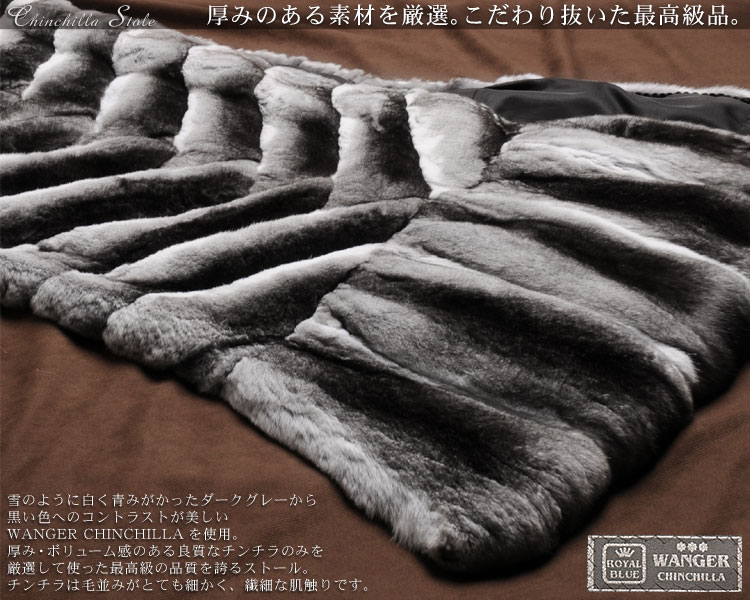 楽天市場】【4h限定20%off】ナチュラル チンチラ ストール フレア