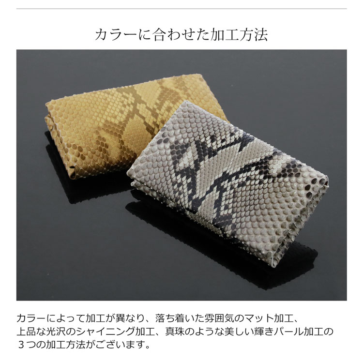 楽天市場】ダイヤモンド パイソン 名刺入れ レディース 名刺 ケース