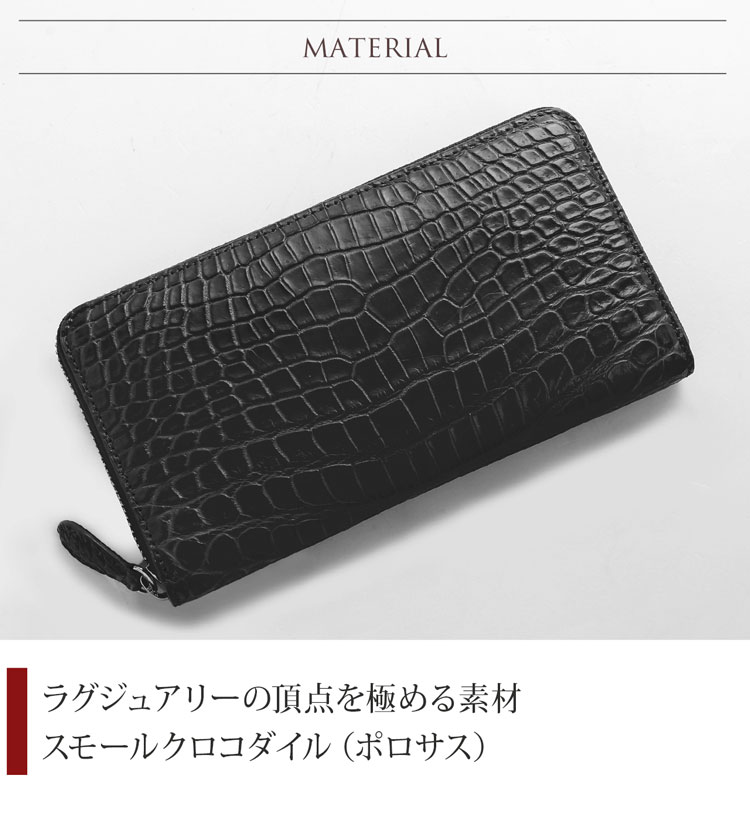 国産ポロサス スモールクロコダイル firebird ラウンドケース 国産