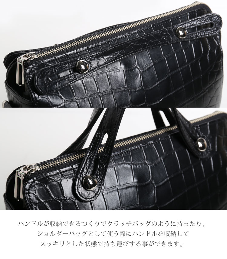 楽天市場】クロコダイル マット 3wayバッグ ハンドバッグ 日本製