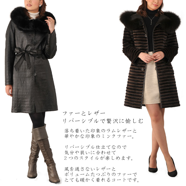 楽天市場】【40%offクーポン】リバーシブル コート レディース ラム