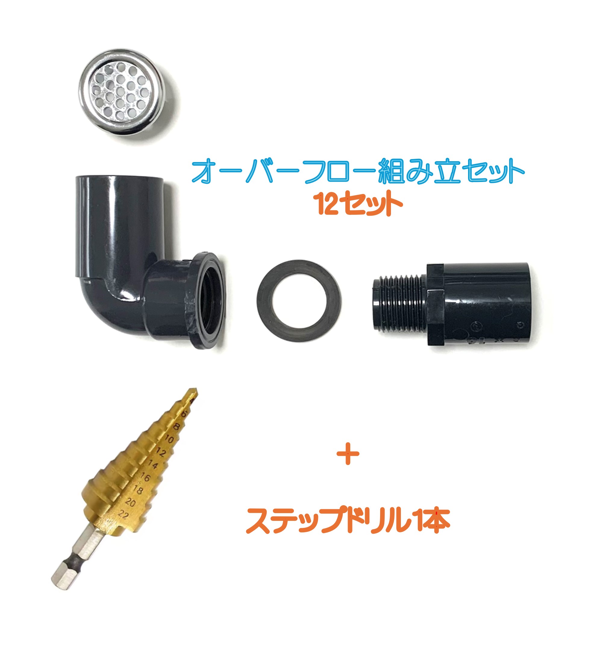 楽天市場】オーバーフロー水槽用 クリアー三重管キットの通販