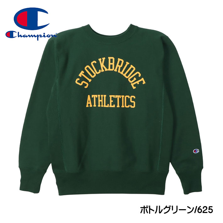 楽天市場】Champion チャンピオン リバースウィーブ スウェット