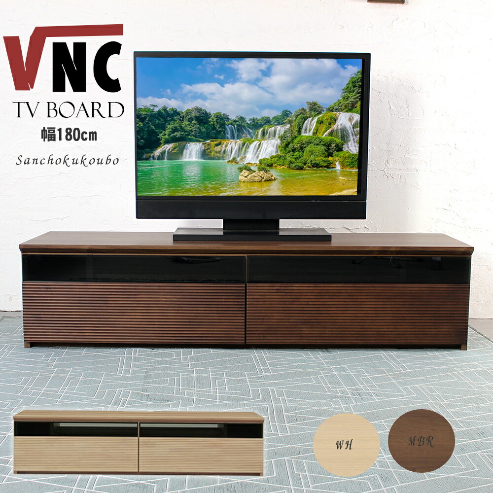 楽天市場】テレビボード 幅180 センチ テレビボード 40CAB 40ガラスCAB