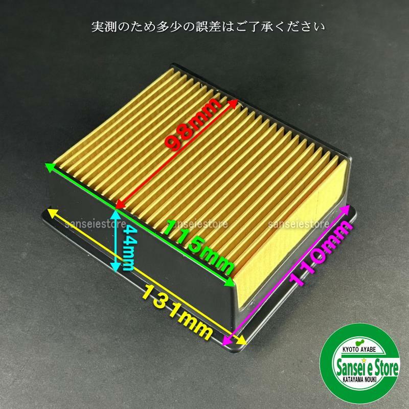 楽天市場】クボタ ガソリンエンジン用 エアクリーナーエレメントASSY