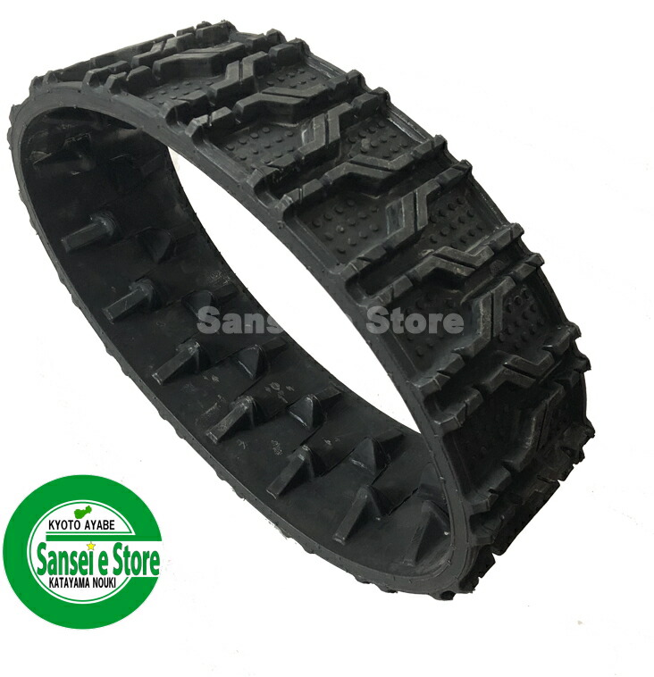 楽天市場】ホンダ純正 除雪機用 クローラー(キャタピラ)1本【適合機種