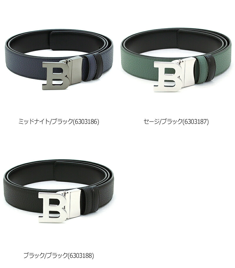 楽天市場】バリー BALLY リバーシブルベルト Bバックル B BUCKLE 35M