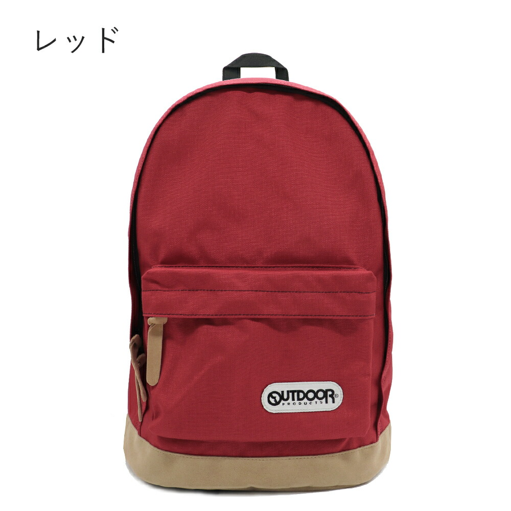 楽天市場】OUTDOOR PRODUCTS リュック リュックサック バックパック