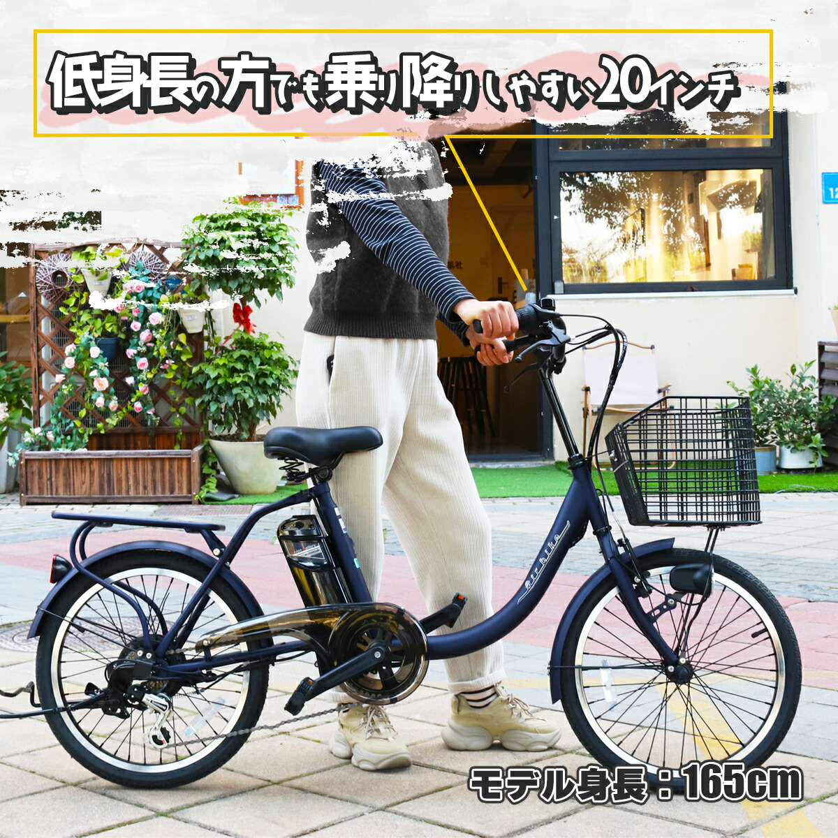 楽天市場】予約：3/27〜出荷予定【今だけ先着30台特別価格】電動自転車