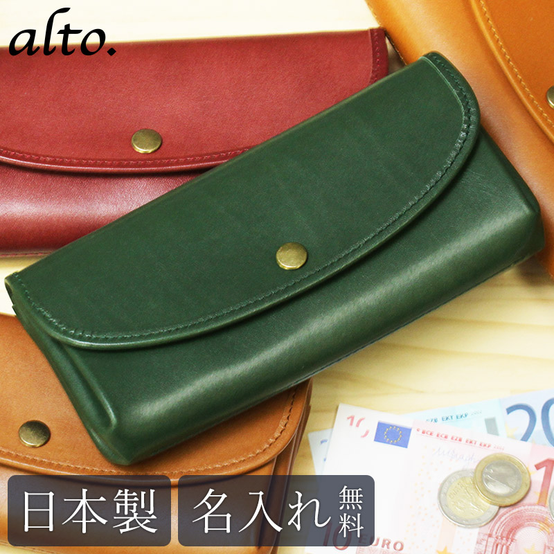 ソ-ラ】キャッチャー 本革 長財布 ハンドメイド ソ-ラ】キャッチャー