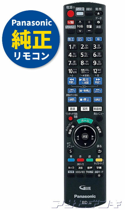 楽天市場】dmr-brw1050の通販